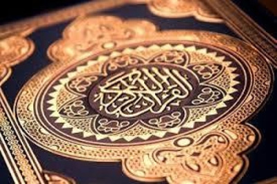 پژوهشی قرآنی در جایگاه توازن و تعادل در نظام هستی